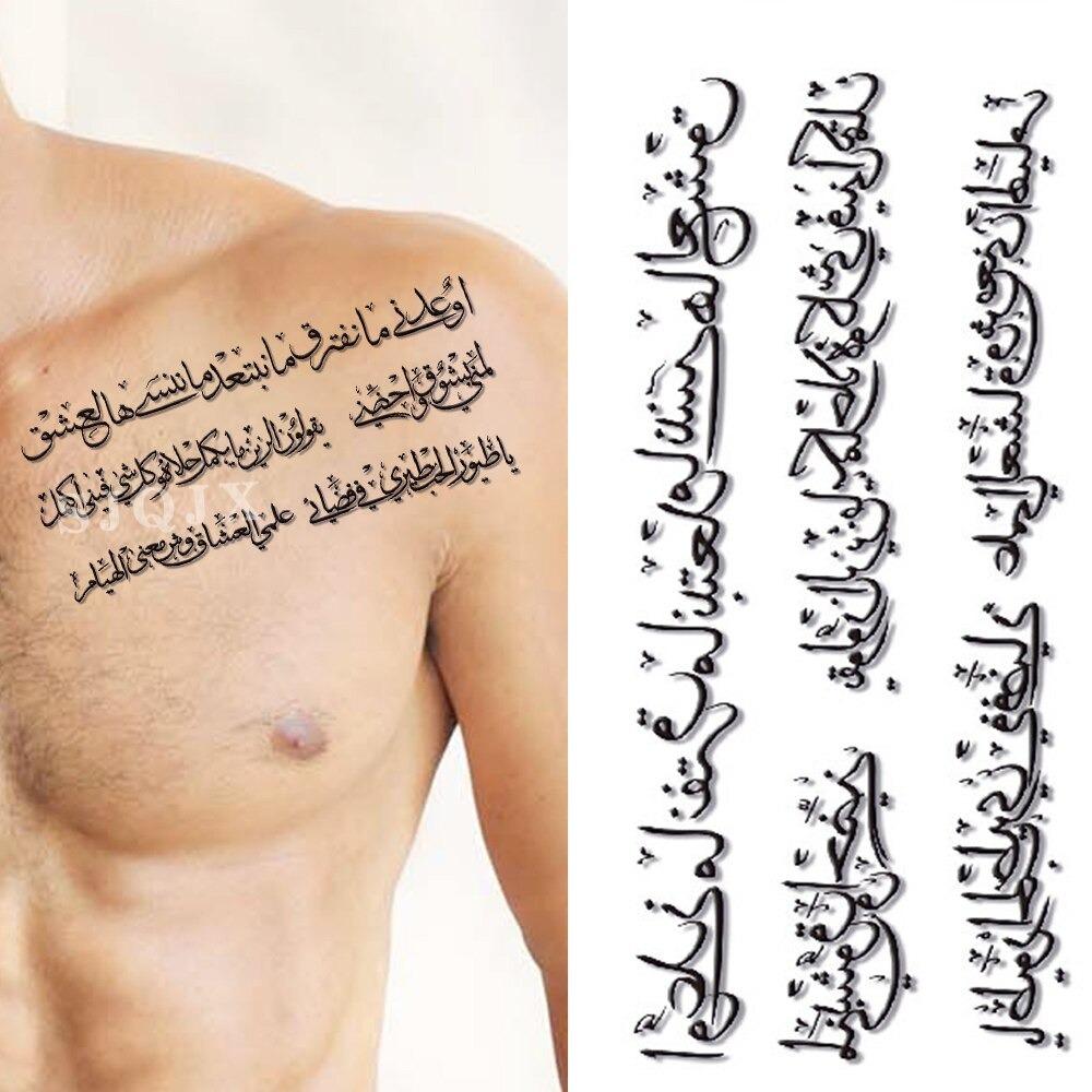 The Top 18 Arabic Tattoo Ideas  2021 Inspiration Guide