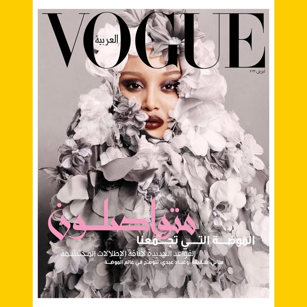 が大特価！ Vogue Arabia Magazine January 2022 ファッション