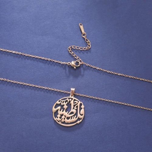 Dome of the Rock Necklace - Palestine – NIMAH