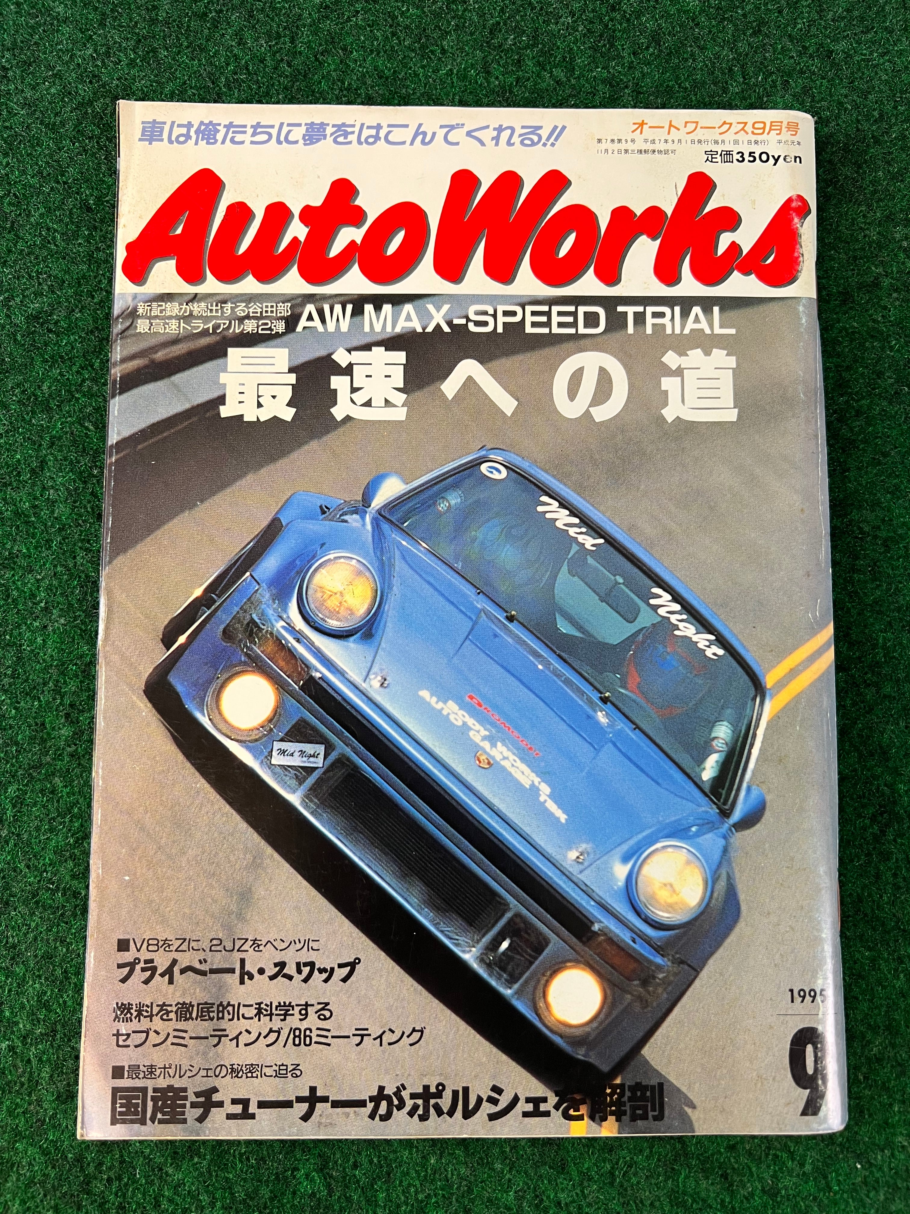 Autoworks Magazine - September 1995