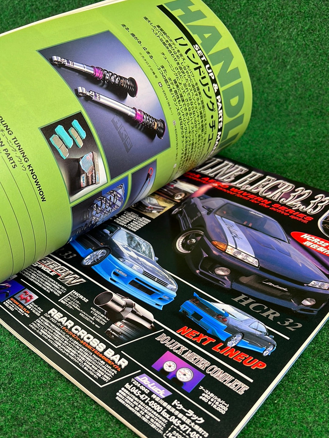 HYPER REV Magazine - Nissan Skyline 25GT Turbo/GTS-T - No.2 Vol.37