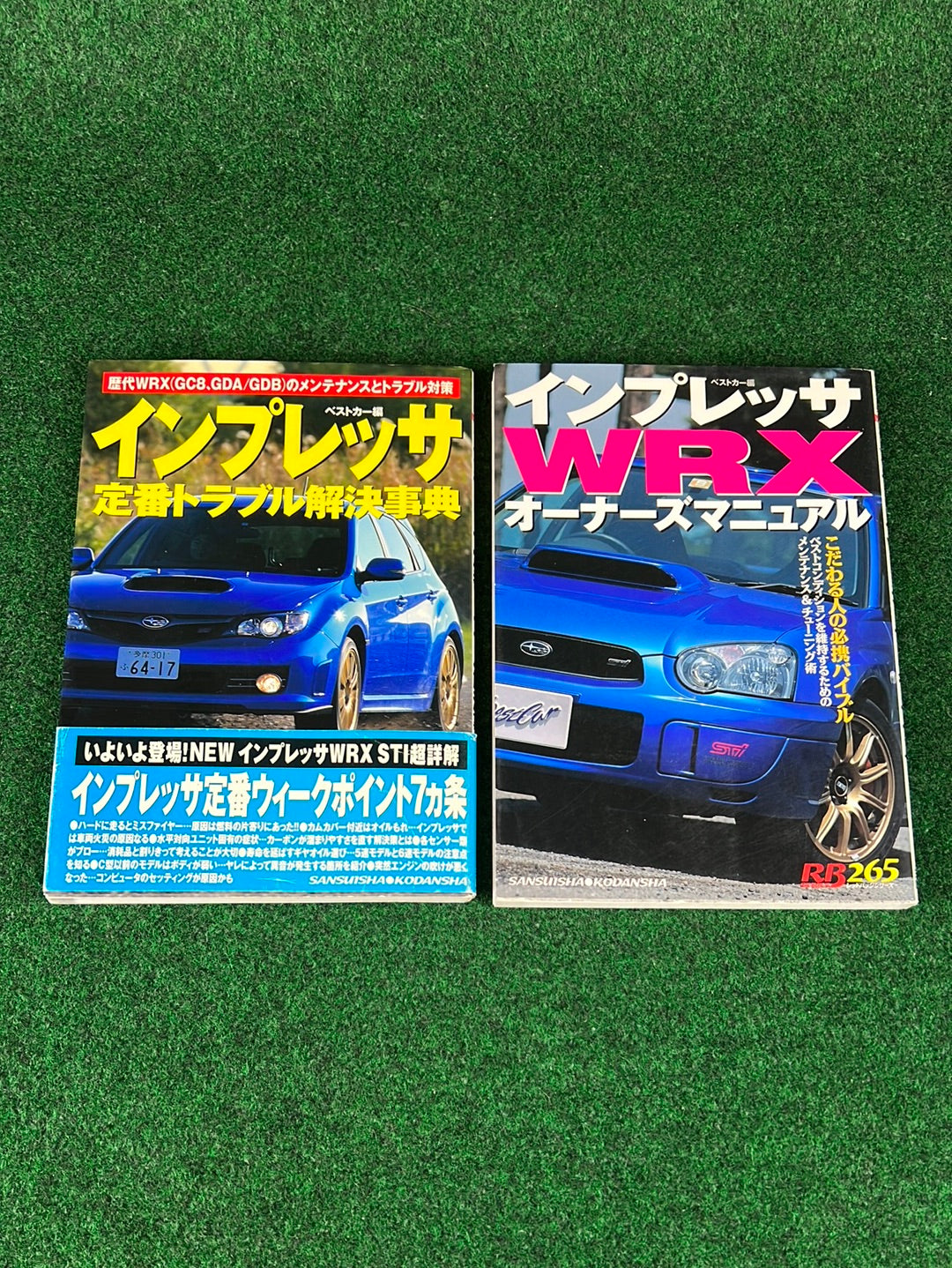 春バーゲン SUBARUカートピア257冊、ZOOM２冊の２２巻セット