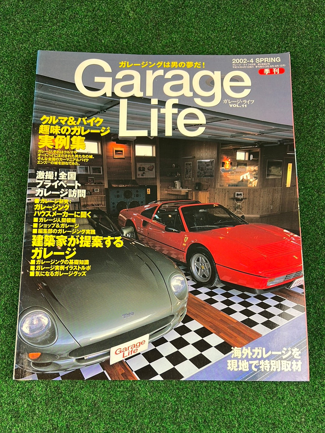 雑誌/ムック Garage Life（ガレージライフ）創刊号～33冊セット 貴重