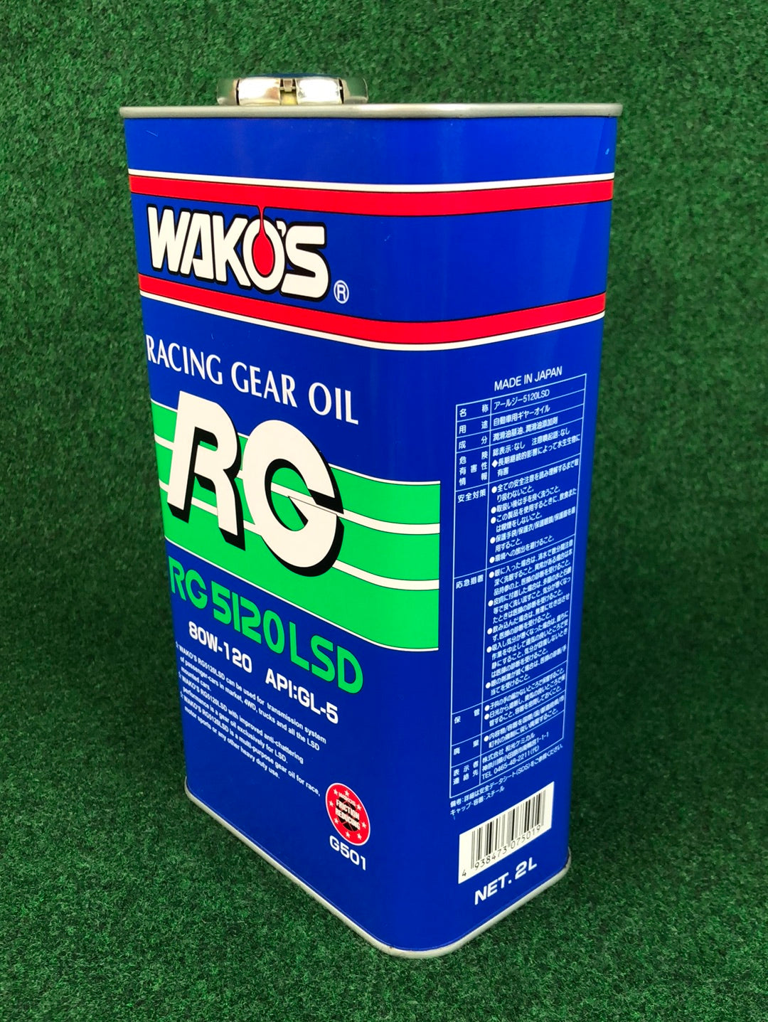 WAKO'S ワコーズ RG5120 ギヤ オイル 80W120相当 2L - クラッチ 