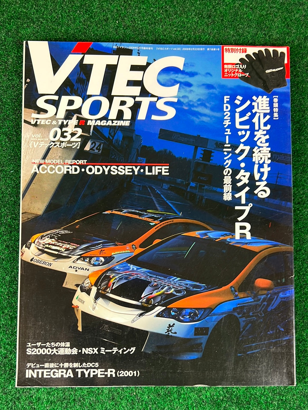 Spors CARD MAGAZINE スポーツカードマガジン １号～４９号-