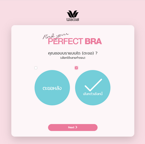 Which bra is right for you?