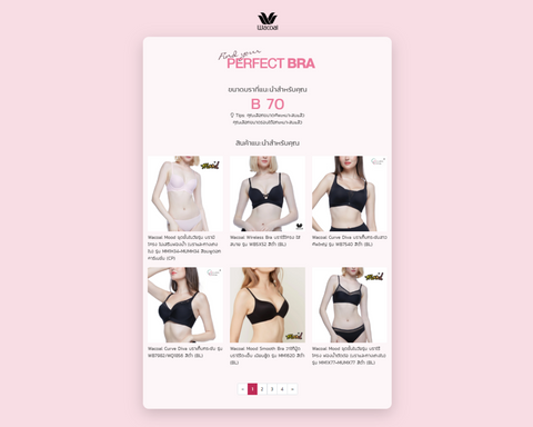 Which bra is right for you?