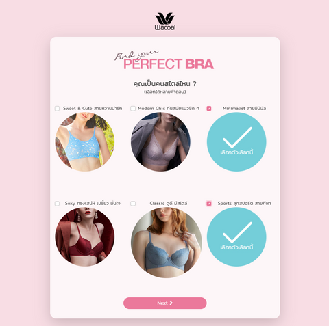 Which bra is right for you?