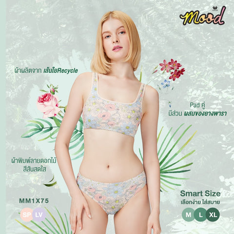 Wacoal Mood Smart Size Teen underwear, wireless bra, model (bra and un –  Thai Wacoal Public Company Limited