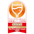 The Fine Sake Award, Japan 2018 / GRAND GOLD MEDAL