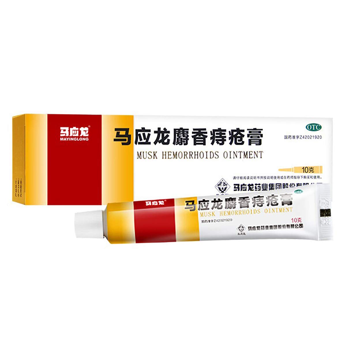 Hemorrhoid Cream Chinese Herbal Hemorrhoid Cream Piles Treatment Ointment And Fissure Gel Multi 9062