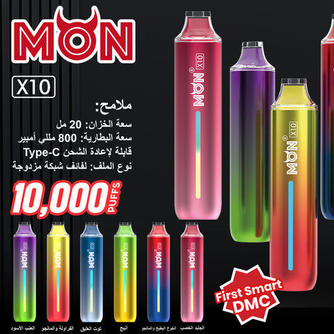 x10 10000puffs