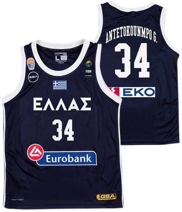 greek jerseys
