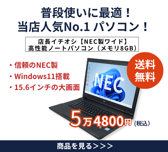FAQ商品紹介.png__PID:dcecdfdd-cbee-403b-8892-af9dd9ab2199