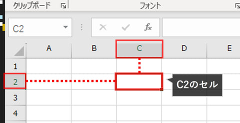 列番号と行番号からセルの位置を指定