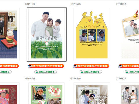 プリントパック