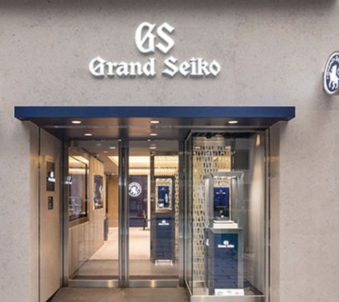 Grand Seiko Ginza Boutique