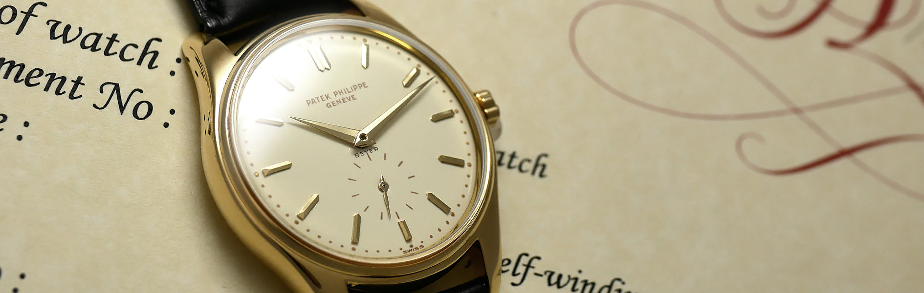 Patek Philippe inventory list