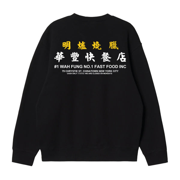 No hot sale 1 sweatshirt