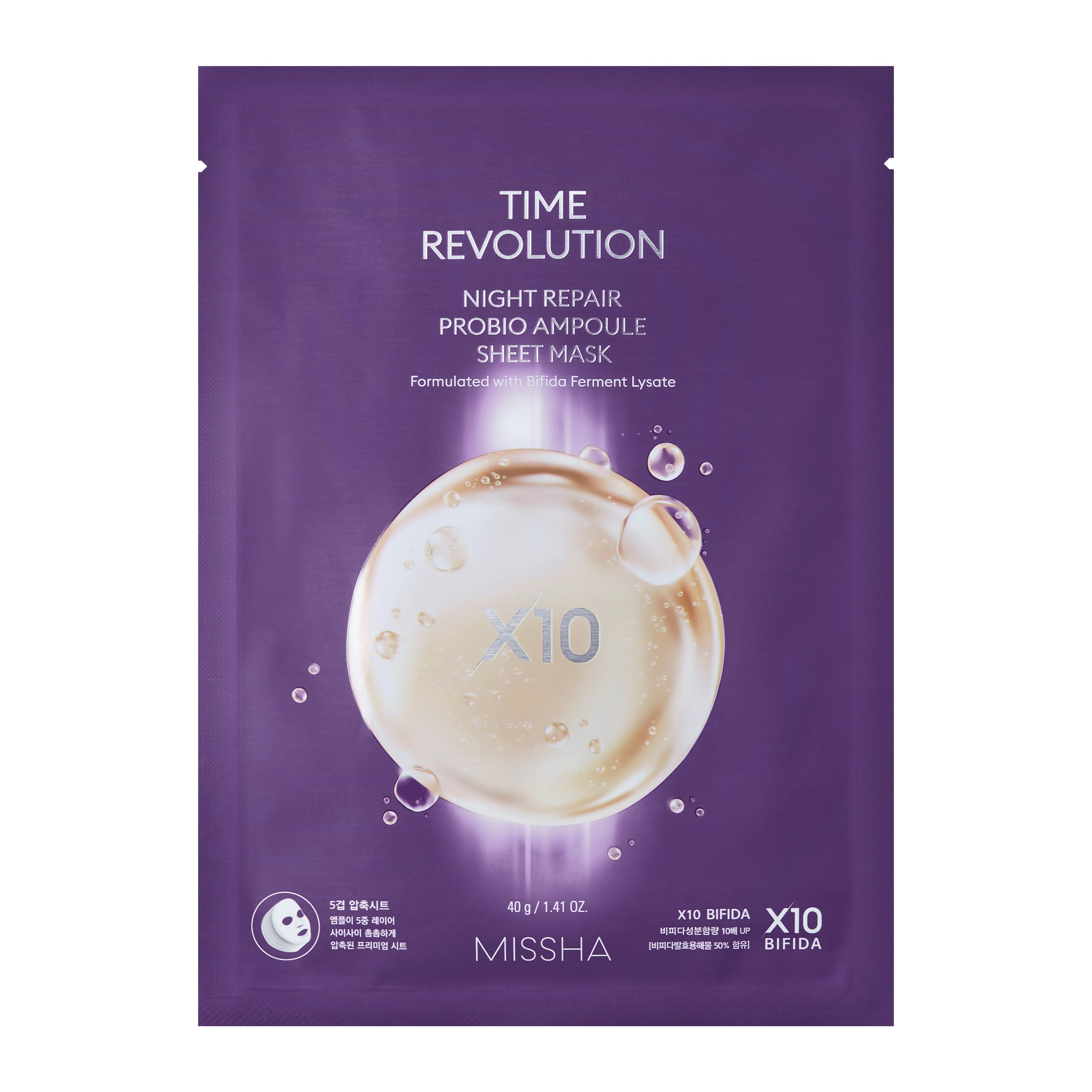 Маска night repair. Маска тканевая time Revolution Missha. Missha тканевая маска для лица. Missha time Revolution Night Repair Ampoule Mask тканевая маска для лица. Тканевая маска Night Repair.