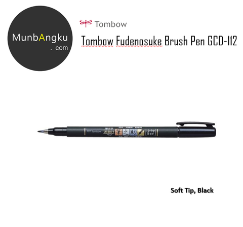 Tombow Fudenosuke Brush Pen GCD-121, Twin Tip, Fine, Black and Grey Ink