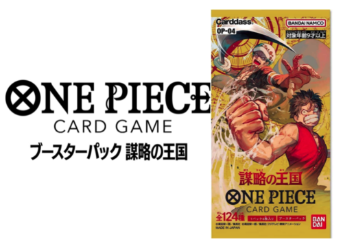 One Piece TCG: Paramount War Booster BOX [OP-02] - NEW (2023/04/14) – Zenpan