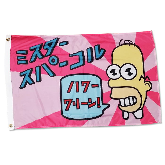 mr sparkle