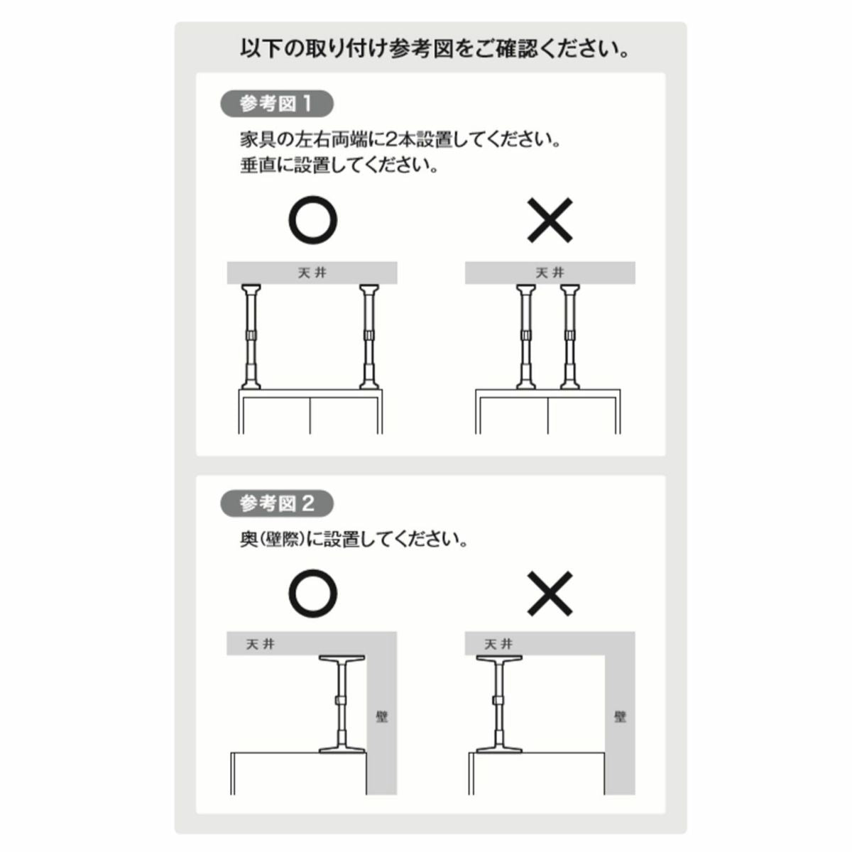 マグニチュード7 家具転倒防止器具 地震対策 ML-50 - 家具転倒防止用品