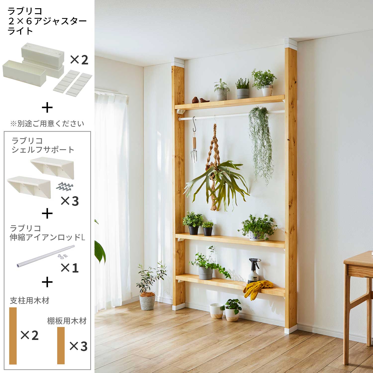 小物などお買い得な福袋 2×4 突っ張り木材 アジャスター DIY 4個セット