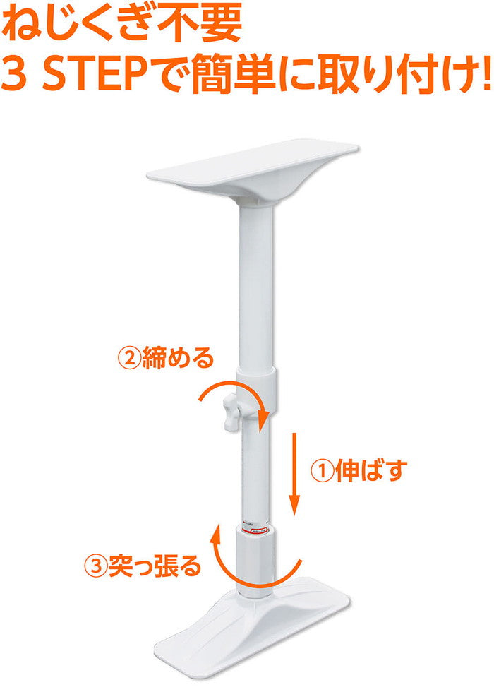 おまけ付】 家具転倒防止ポール35 防災用品