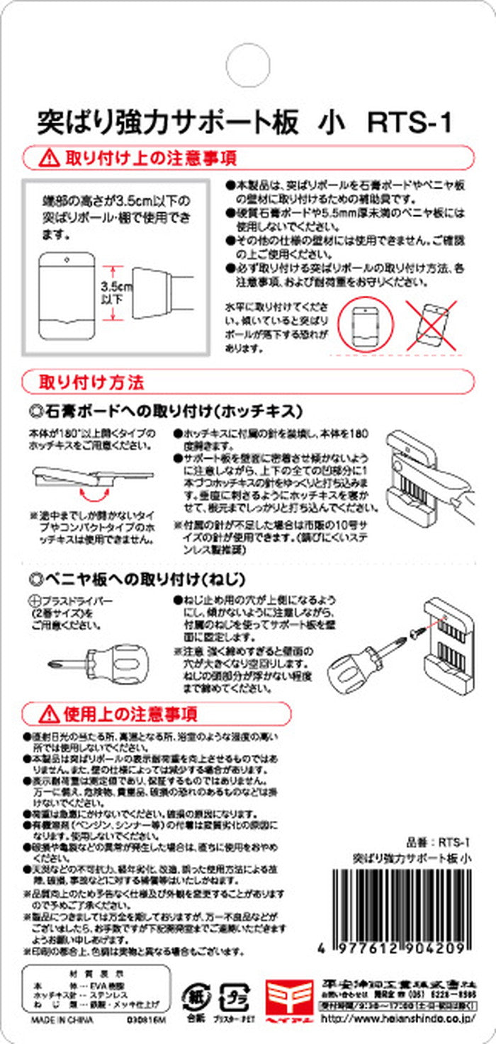 アセンシオ　内なる想い