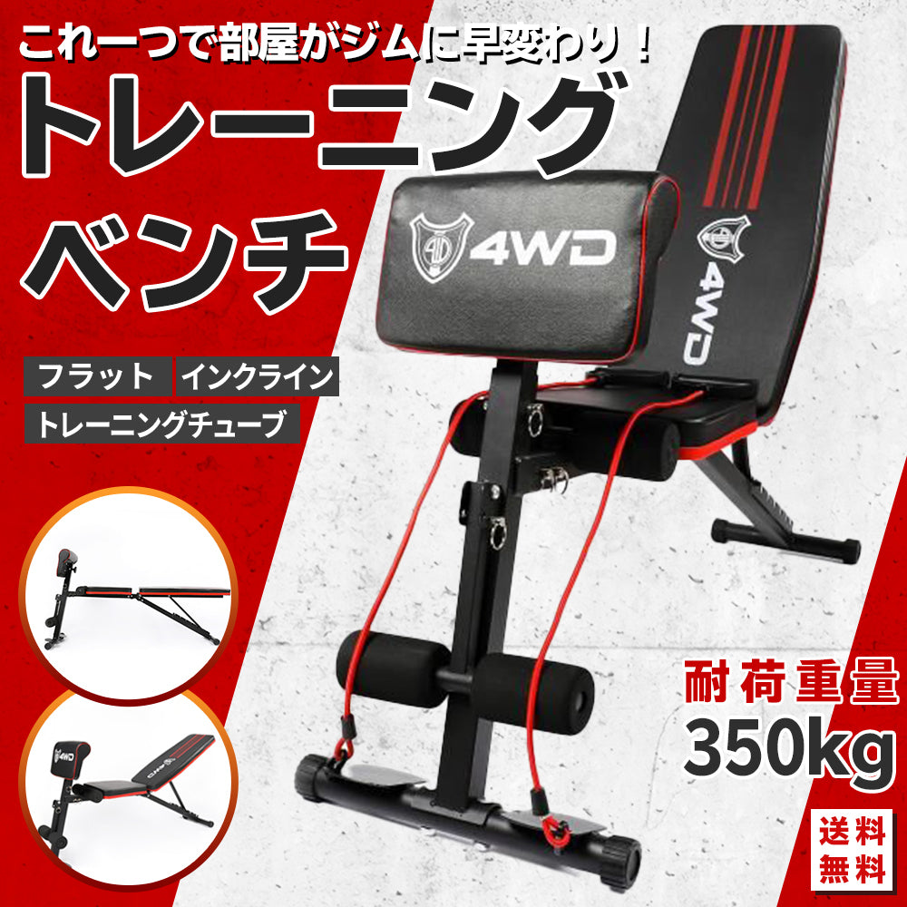 本体24kg台座2kgセット商品 トレーニングベンチ＋可変式 ダンベル24kgx2個セット