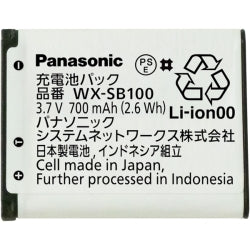 1.9GHz帯デジタルワイヤレスマイクロホン用充電池 WX-SB100