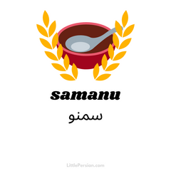 samanu