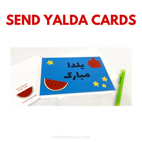 yalda greeting card