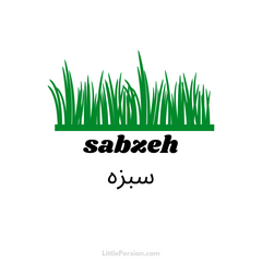 nowruz sabzeh