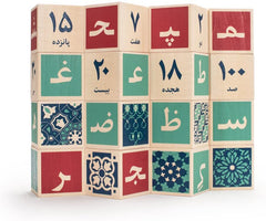 Uncle Goose Persian Blocks