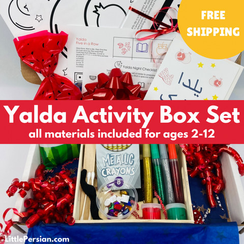 yalda activities for kids | yalda crafts