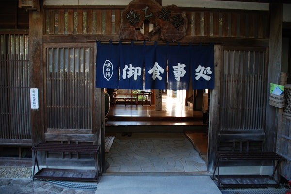 Fujioto Inn japan