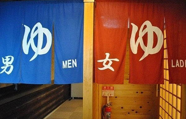 onsen gender entrance