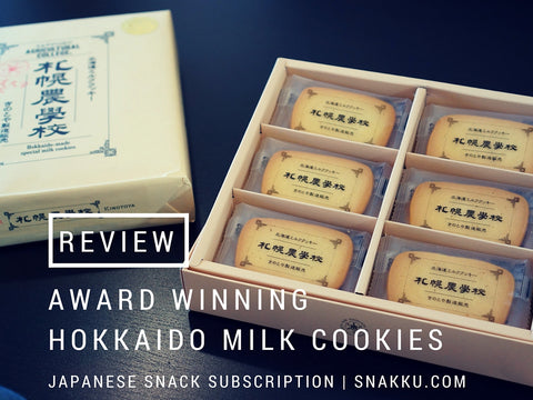 Japanese snack review kinotoya milk cookies