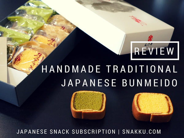 Japanese Snack Review: Bunmeido Castella - Snakku