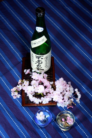 hanami sake