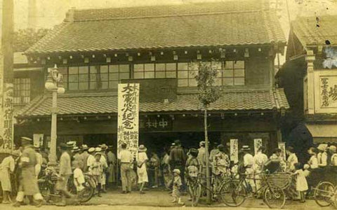 nakamura-ya japanese bakery