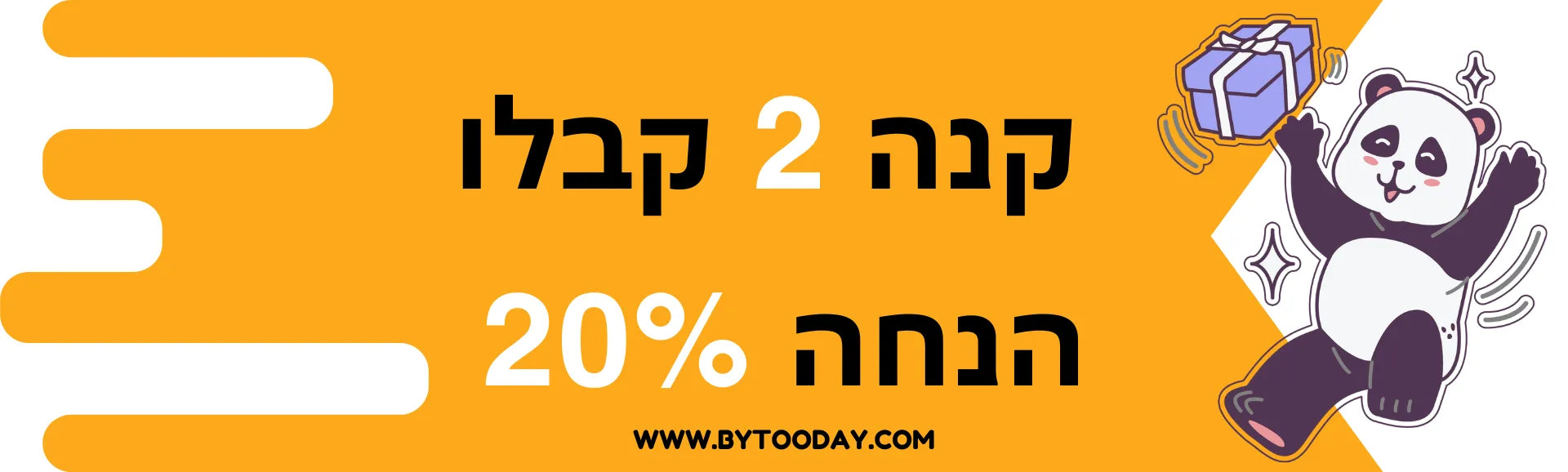 BYTOODAY Discount Offer n°3