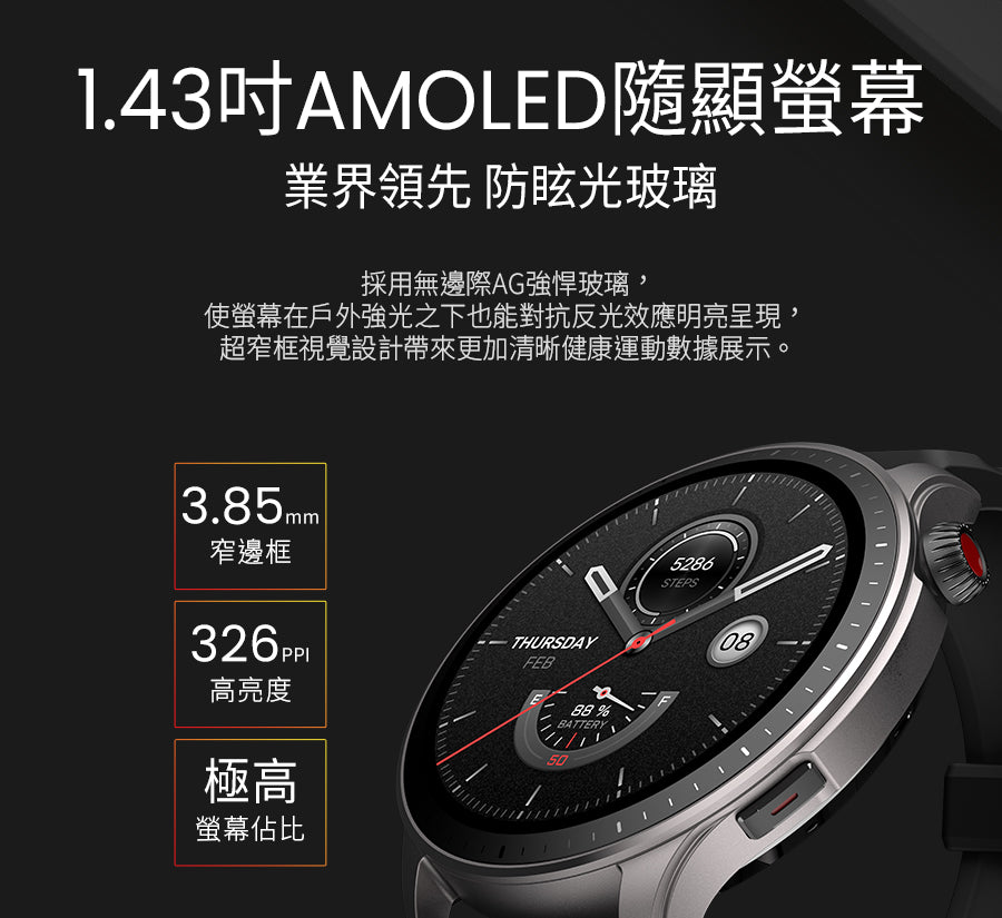 人気商品ランキング [極美品]amazfit gtr4 腕時計(デジタル