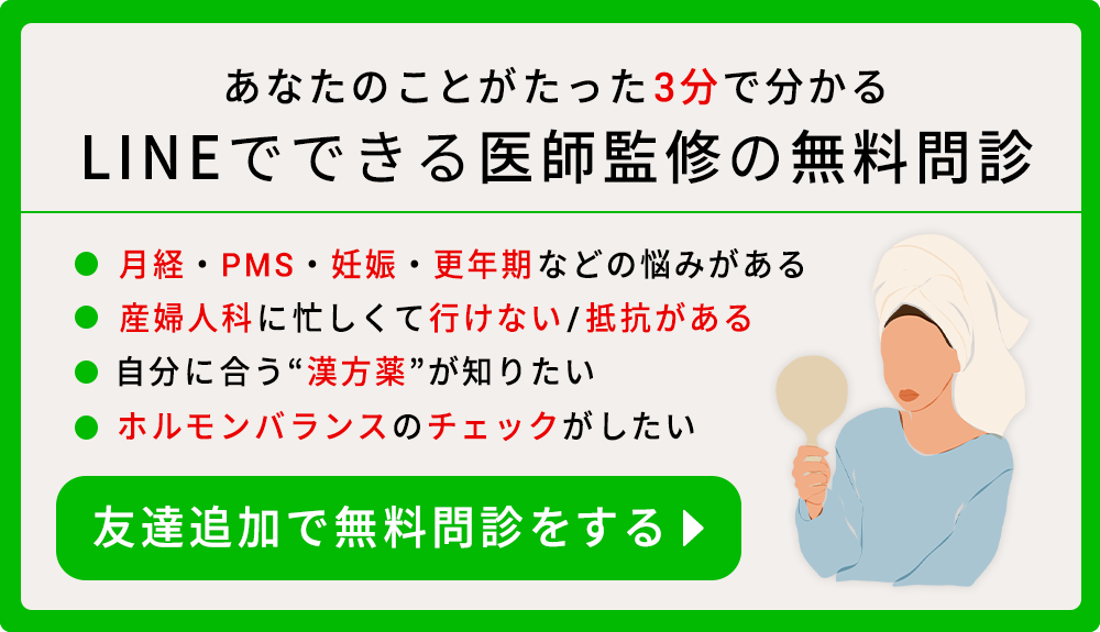 友だち追加