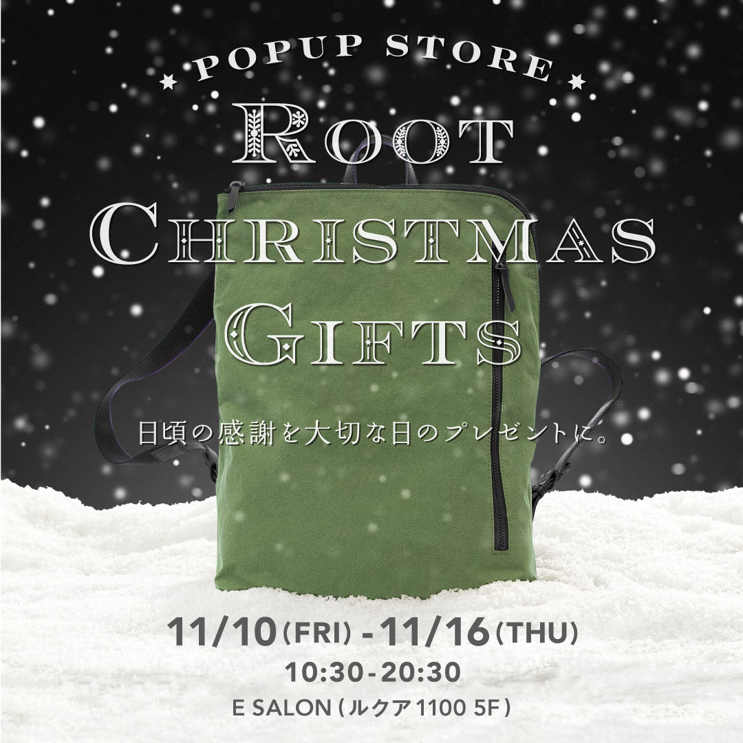 Root　ESALON　クリスマス　イベント　Xmas　和ックパックhabit