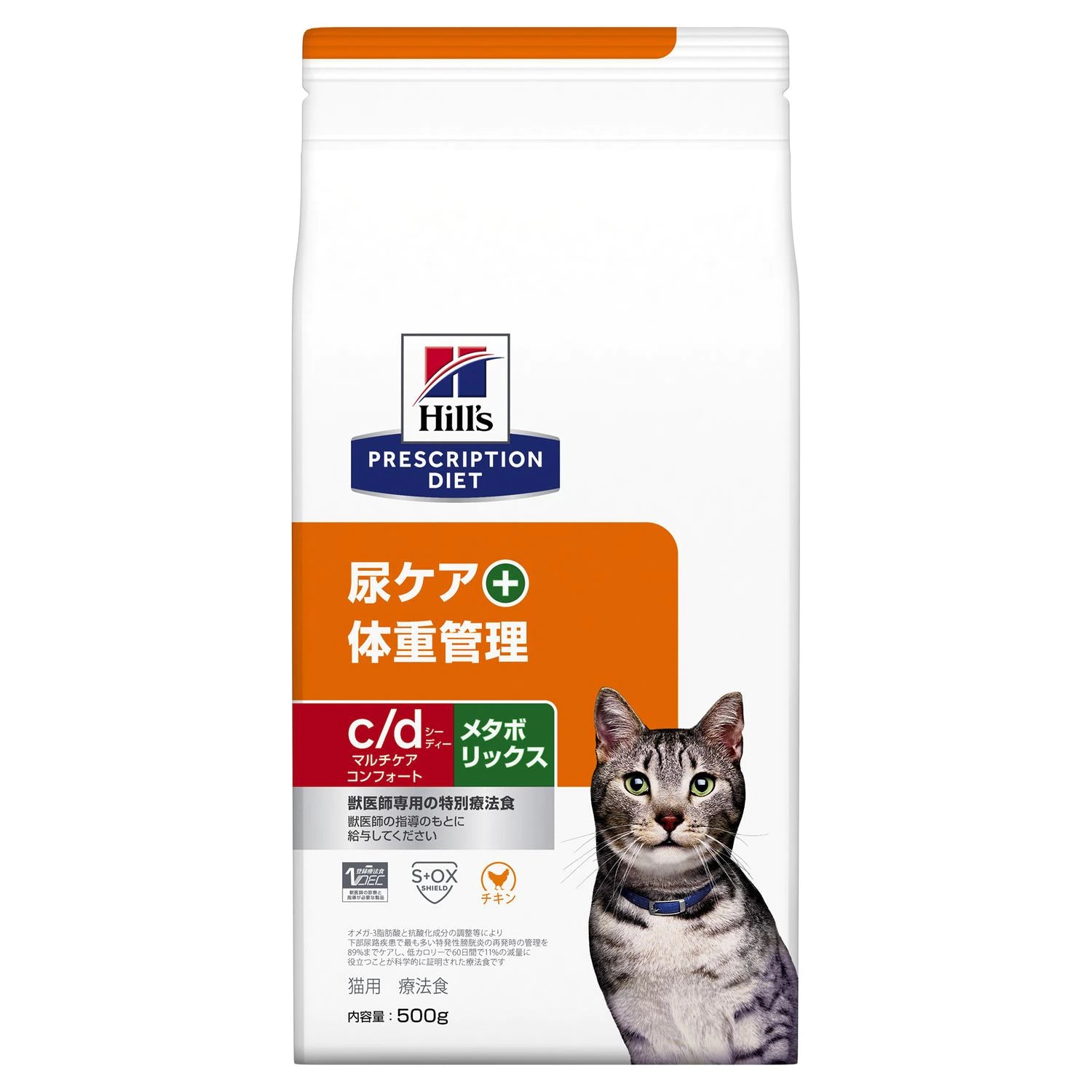 ロイヤルカナン 猫用 PHコントロール＋満腹感サポート30g×10 ② ...