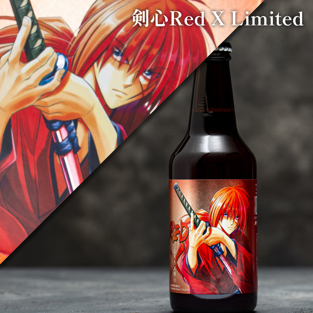 剣心Red X limited